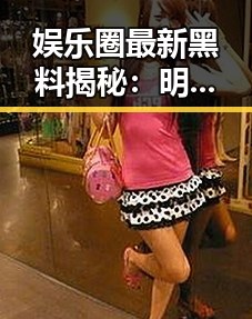 娱乐圈最新黑料揭秘：明星恋情、出轨与涉毒事件背后的隐秘风云