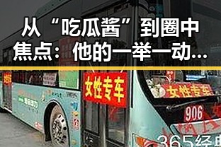 黑料社每天为你带来最新爆料与吃瓜热点